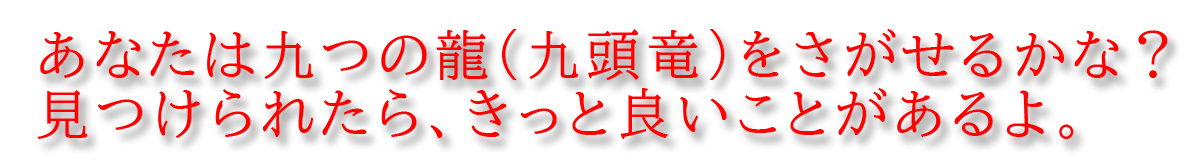 キャッチフレーズ